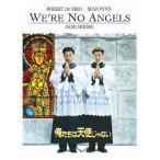 [ привилегия CL есть ] новый товар Я ... ангел .. нет [DVD] / (DVD) PHNE102969