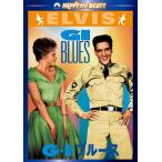 [ привилегия CL есть ] новый товар G.I. блюз [DVD] / (DVD) PHNE107044
