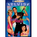 [ привилегия CL есть ] новый товар девушка! девушка! девушка! (DVD) PHNE110030