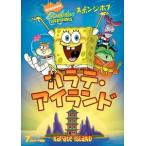 【特典DVD付】新品 スポンジ・ボブ カラテ・アイランド / (DVD) PJBA1026-HPM