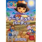 [ привилегия DVD есть ] новый товар do-la,.... party / (DVD) PJBA1052