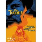 [ привилегия CL есть ] новый товар te наан to/...... мужчина (DVD) PJBF1213