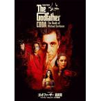 新品 ゴッドファーザー[最終章]:マイケル・コルレオーネの最期 / (DVD) PJBF1525-HPM