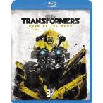 [ привилегия CL есть ] новый товар Transformer / темный боковой * moon / (Blu-ray) PJXF1260-HPM