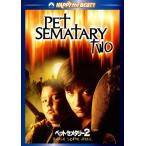 [ привилегия CL есть ] новый товар домашнее животное *semeta Lee 2 / Edward * мех длинный (DVD) PPB102091