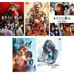 [ дополнение CL есть ] новый товар Rurouni Kenshin все 5 произведение DVD обычная версия 5 шт комплект / (DVD) SET-176-RUROUNI5-AZ