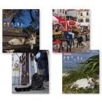  новый товар кошка ..dubrovunik/si Chile a/ рисовое поле .. юг ./ Okinawa (4 листов комплект DVD комплект )19721AA-19827AA-19828AA-19829AA-NHK