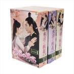 新品 永遠の桃花〜三生三世〜 DVD-BOX 全3巻セット SET-92eienmomo3-SPO