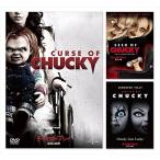 [ привилегия CL есть ] новый товар детский Play серии 3 позиций комплект (DVD) SET-99childsplay3-HPM