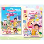 [ привилегия DVD есть ] новый товар Bebefinn [ Bebe ласты ] Best Hit Songs &amp; Animals DVD есть Work книжка 2 шт. комплект / (2DVD) SET-BEBEFINN