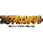 [ привилегия CL есть ] новый товар fifth * Element 4K новый тормозные колодки Blu-ray / блюз * Willis, Mira *jovo vi chi, Gary * Old man (BD) TCBD1136-TC