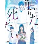 【特典CL付】新品 WOWOWオリジナル