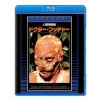  новый товар человек анатомия остров |dokta-* butcher Blu-ray распространение запись [ время ограничено производство товар ] / (1Blu-ray) TCBD1687-TC