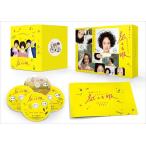 凪のお暇Blu-ray BOX 定価29,040円 凪のお暇／Blu-ray BOX（送料無料・4枚組） | RKBショッピング