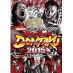 [ привилегия CL есть ] новый товар срочное сообщение DVD! New Japan Professional Wrestling 2015 рестлинг ....2015 5.3 Fukuoka международный центральный / (DVD) TCED-02619-TC