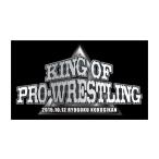 [ привилегия CL есть ] новый товар срочное сообщение DVD! New Japan Professional Wrestling 2015 KING OF PRO-WRESTLING 10.12 обе страна страна . павильон / (DVD) TCED-02890-TC