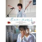 [ привилегия CL есть ] новый товар poeto Lee Angel / (DVD) TCED-03686-TC