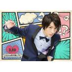 [ привилегия CL есть ] новый товар 2.5 следующий изначальный мужчина ...TV no. 2 шт (DVD) TCED-3709-TC