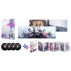 [ привилегия CL есть ] новый товар [... страна ] роскошный memorial DVDBOX / TCED-3737-TC