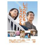 [ привилегия CL есть ] новый товар ..... если ...../ (DVD) TCED-4257-TC