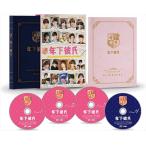 [ привилегия CL есть ] новый товар год внизу ..DVD-BOX / (4DVD) TCED5133-TC