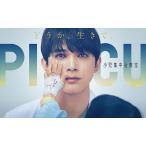 国内盤DVD] PICU 小児集中治療室 DVD-BOX [7枚組] - 最安値・価格比較