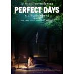 【特典CL付】新品 PERFECT DAYS 通常版DVD【2枚組】 /  (2DVD) TCED7578-TC