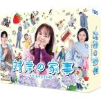 【特典CL付】2025.10.10発売 