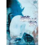 【特典CL付】新品 悪魔のようなあいつ　DVDセット1 / 沢田研二(5DVD) TCED8316