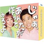 【特典CL付】2026.03.27発売 