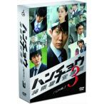 【特典CL付】新品 ハンチョウ〜神南署安