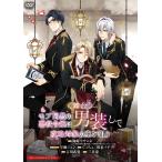 [ привилегия CL есть ]2026.04.24 продажа Mai шт. [mob такой же .. плохой позиций ... мужчина оборудование делать .. объект. сиденье ...] / (DVD) TOBA0189