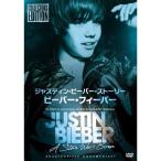 [ привилегия CL есть ] новый товар Justin * бобер * -тактный - Lee | бобер *fi- балка (DVD) TOPF-0006