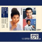 邦楽演歌の音楽ソフト