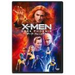 [ привилегия CL есть ] новый товар X-MEN: темный * Phoenix / (DVD) VWDS7053-HPM