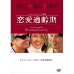 [ привилегия CL есть ] новый товар любовь .. период / (DVD) WTB31954