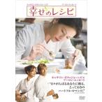 [ привилегия CL есть ] новый товар ... рецепт специальный версия / (DVD) WTBY14314