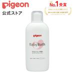 ピジョン pigeon ベビー沐浴料 ５００ｍｌ 0ヵ月〜 沐浴 沐浴剤 ベビーバス お風呂 おふろ スキンケア 保湿 弱酸性 無添加 ベビー用品