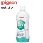  грудное вскармливание бутылка устранение бактерий жидкость 1000ml 0 месяцев ~ бутылочка для кормления устранение бактерий присоединение .. товары для малышей .. новорожденный детский устранение бактерий стоимость мойка мытье младенец бутылочка для кормления дезинфекция Pigeon pigeon