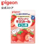 ピジョン pigeon タブレットU キシリトール+フッ素 とれたていちご味６０粒入 1才6ヵ月頃〜 はみがき キシリトール 歯 タブレット ベビー