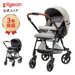 ピジョン pigeon ノートアール NB0-R 生後1ヵ月〜 ベビーカー 乳母車 赤ちゃん ベビー ベイビー ベビー用品 a型ベビーカー a型 対面
