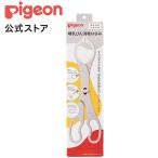 ピジョン pigeon 哺乳びん消毒はさみ 0ヵ月〜 乳児 はさみ 消毒 哺乳瓶 消毒ケース 衛生 衛生用品 ハサミ 消毒用 トング 赤ちゃん 哺乳瓶消毒