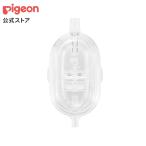 電動鼻吸い器　シュポット　鼻水キャッチャー