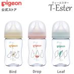 ピジョン pigeon 母乳実感 T-Ester 200ml デザインボトル  哺乳瓶 哺乳びん ほにゅうびん ベビー ベビー用品 赤ちゃん 赤ちゃん用品