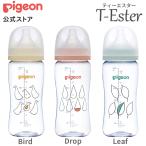 ショッピング赤ちゃん ピジョン pigeon 母乳実感 T-Ester 300ml デザインボトル  哺乳瓶 哺乳びん ほにゅうびん ベビー ベビー用品 赤ちゃん 赤ちゃん用品