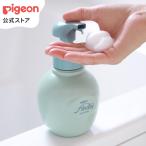 ピジョン pigeon フィルベビー ベビー全身泡ソープ 460ｍｌ 0ヵ月〜 泡ボディソープ ベビー用品 敏感肌 乾燥肌 保湿 赤ちゃん ベビー
