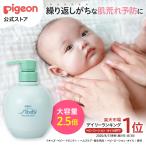 ピジョン pigeon フィルベビーリペア 高保湿ミルクローション 380g 0ヵ月〜 ローション ベビーローション ボディローション ボディミルク 赤ちゃん