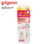  без добавок чистый baby ... моющее средство .... для 2 выпуск 1440ml Pigeon pigeon