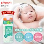  Phil baby ремонт высота увлажнитель пена шампунь .... для 2 выпуск 700ml шампунь детский шампунь пена пена мыло без добавок Pigeon pigeon