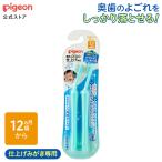  отделка специальный в целом ...2 шт. входит товары для малышей младенец сопутствующие товары удобный товары удобный item зубная щетка baby зубная щетка. ... - migaki Pigeon pigeon